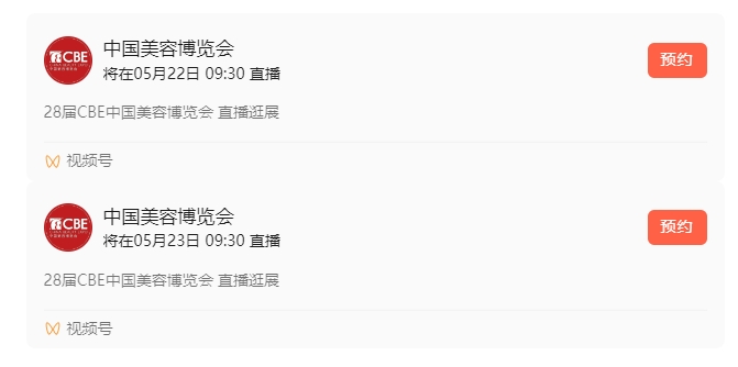 中国优游博览会 中国优游博览会