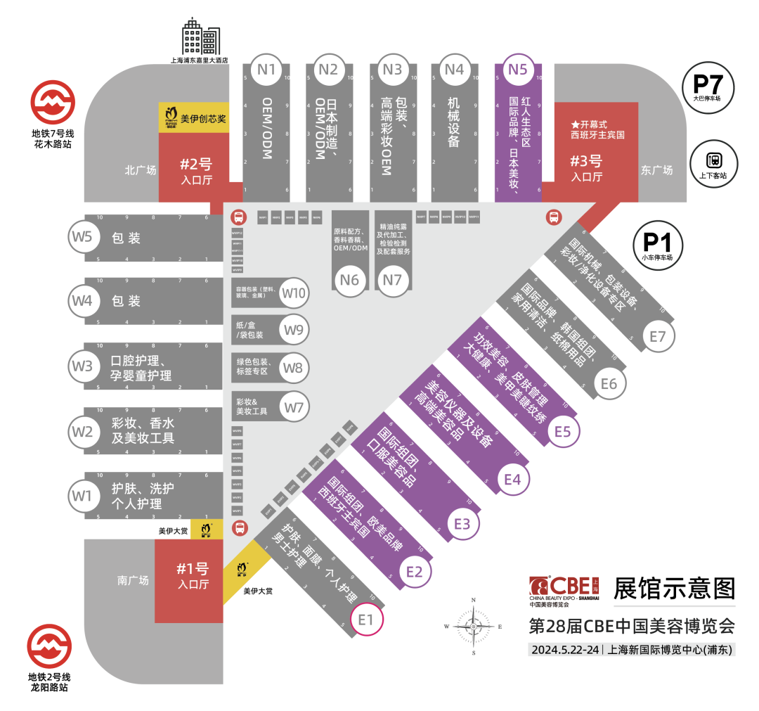 中国优游博览会 Image