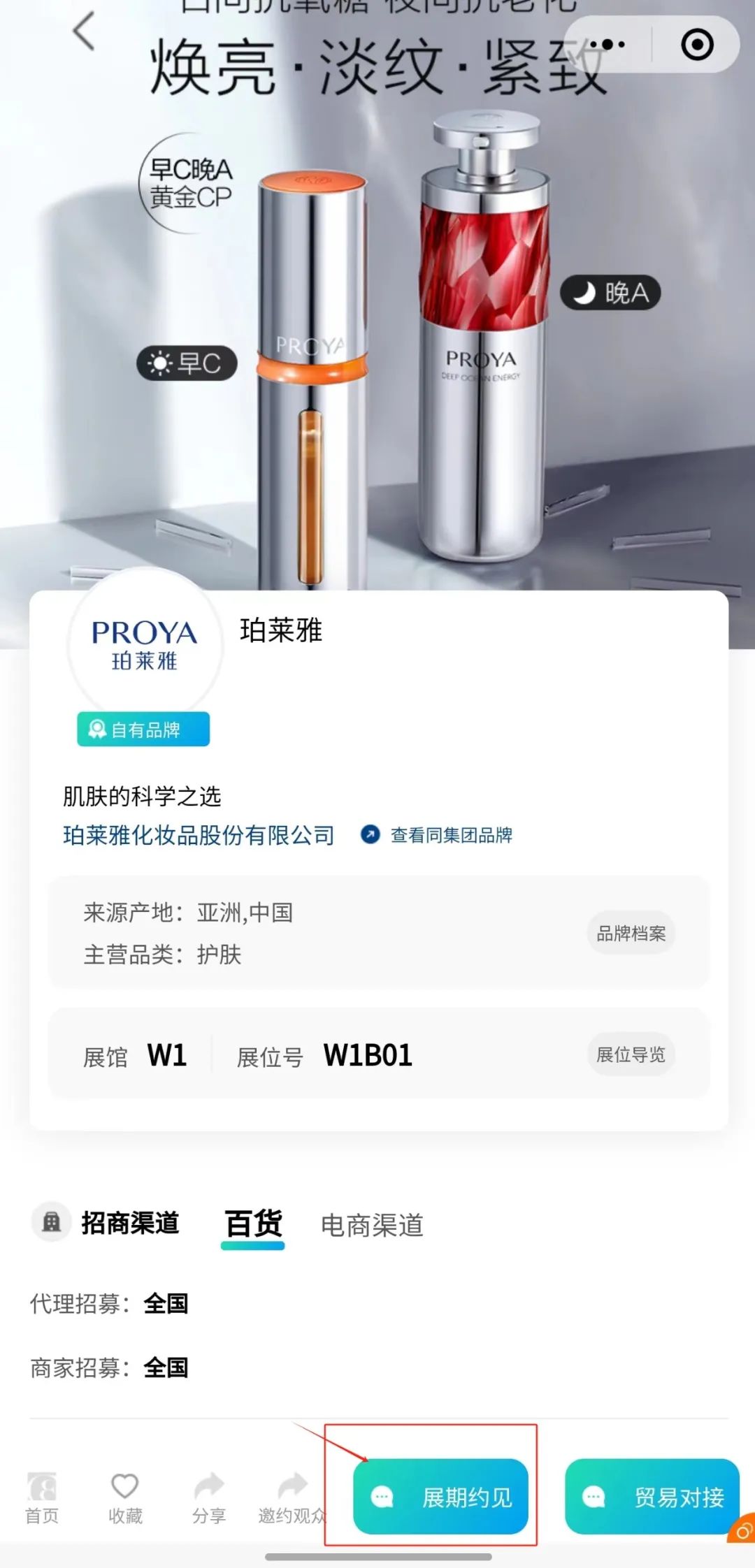 微信图片_20240520203126.jpg