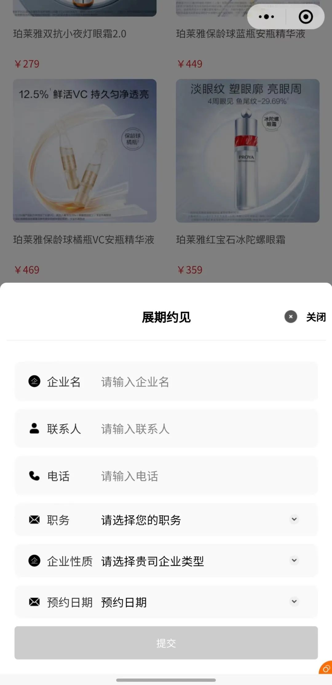 微信图片_20240520203133.jpg