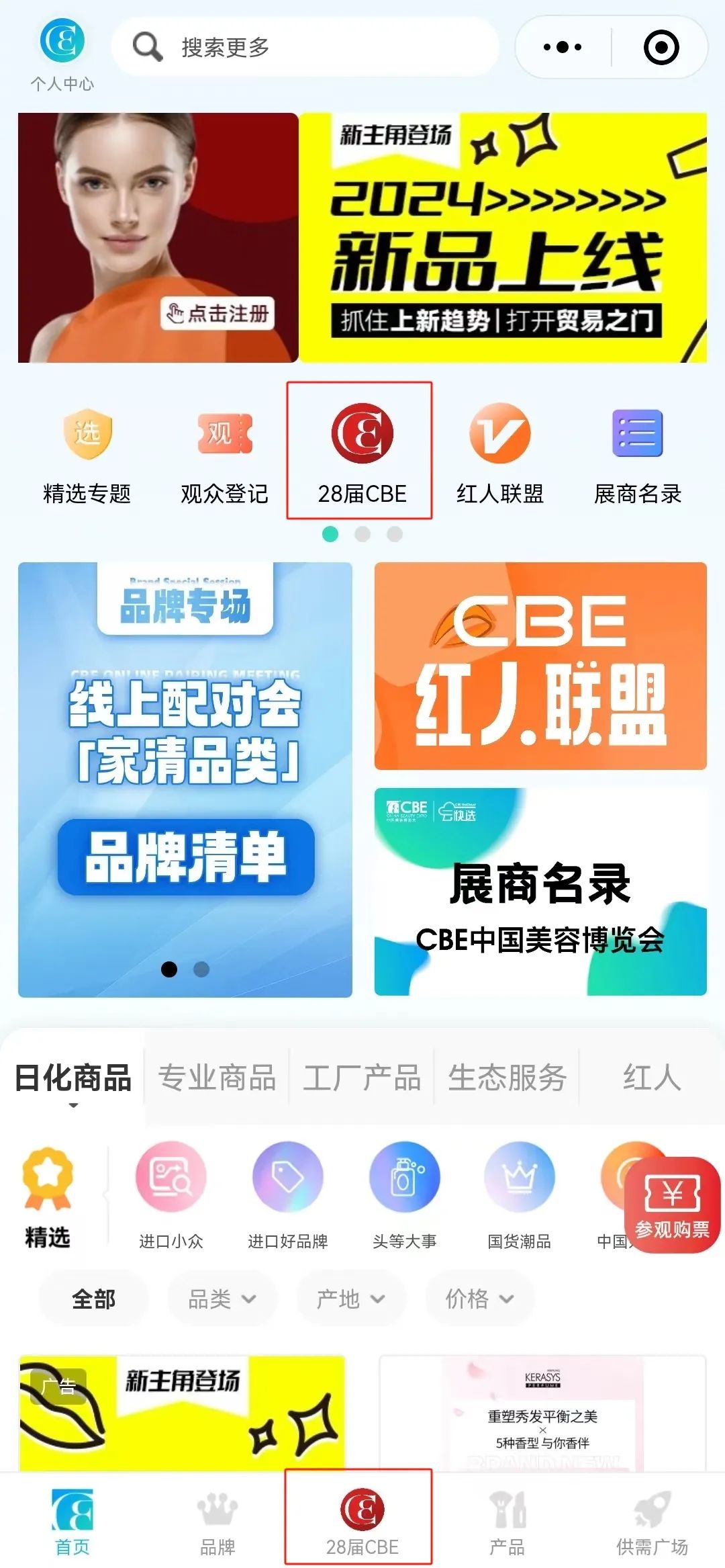 微信图片_20240520203154.jpg