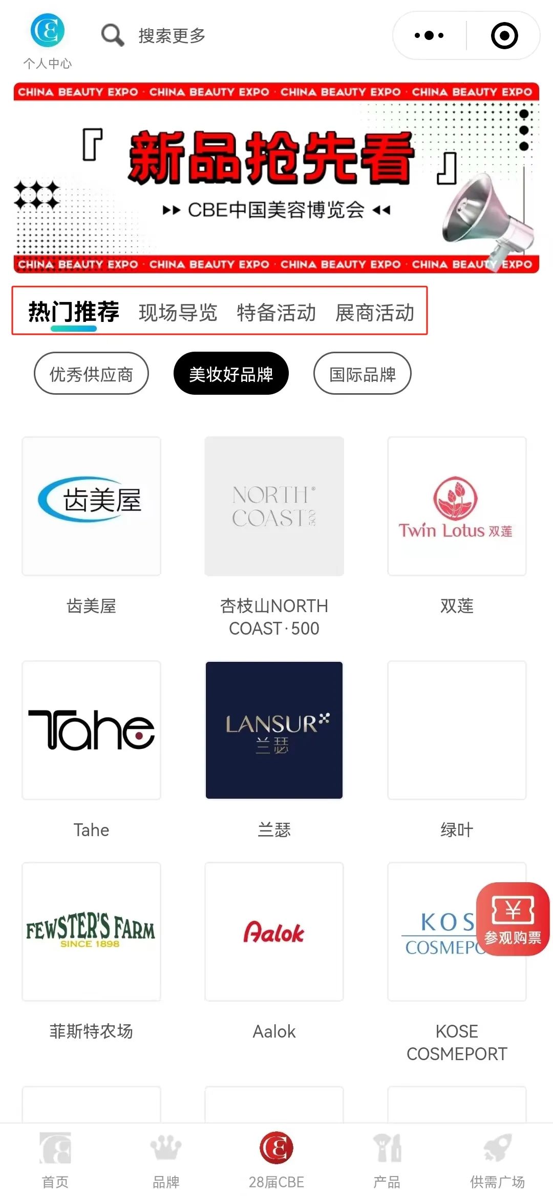 微信图片_20240520203159.jpg