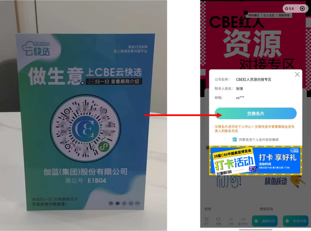 微信图片_20240520203219.png