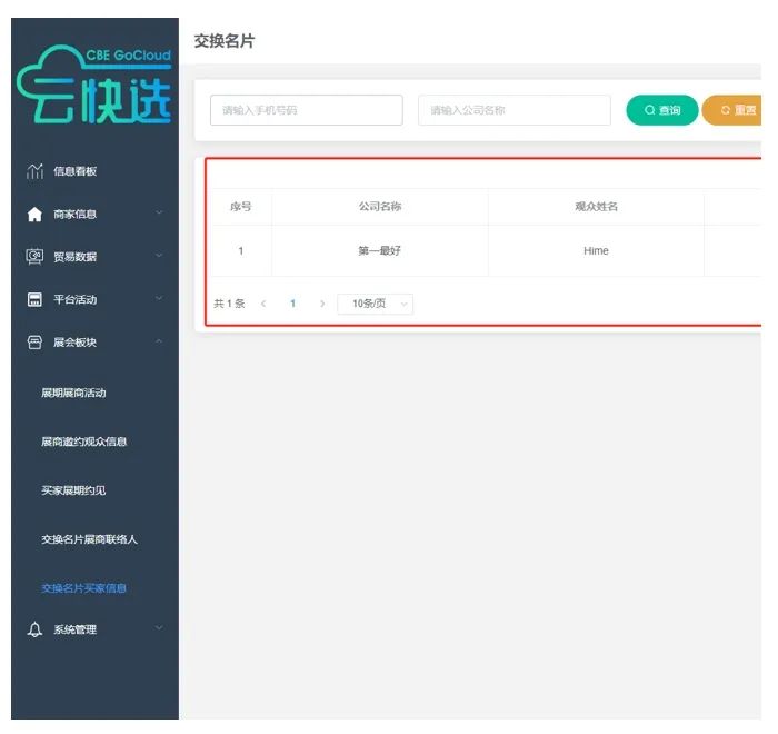 微信图片_20240520203236.jpg