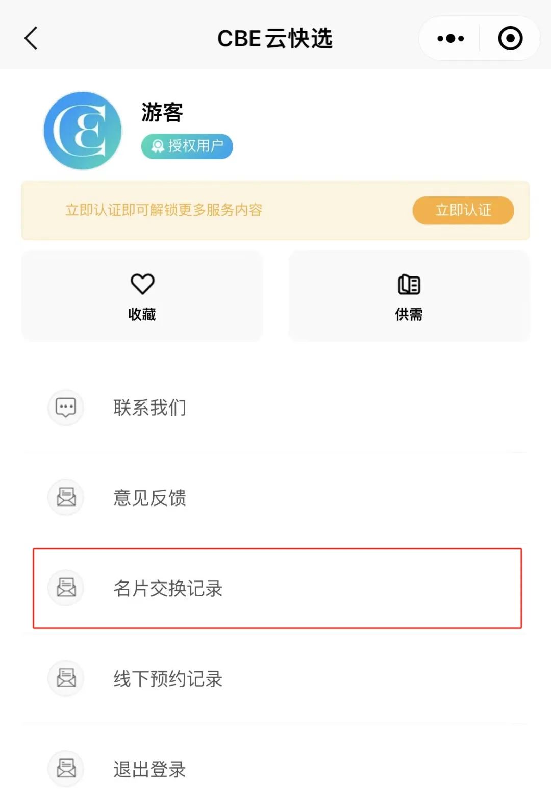 微信图片_20240520203226.jpg