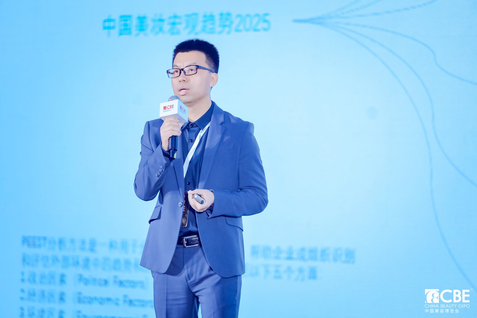 中国优游博览会