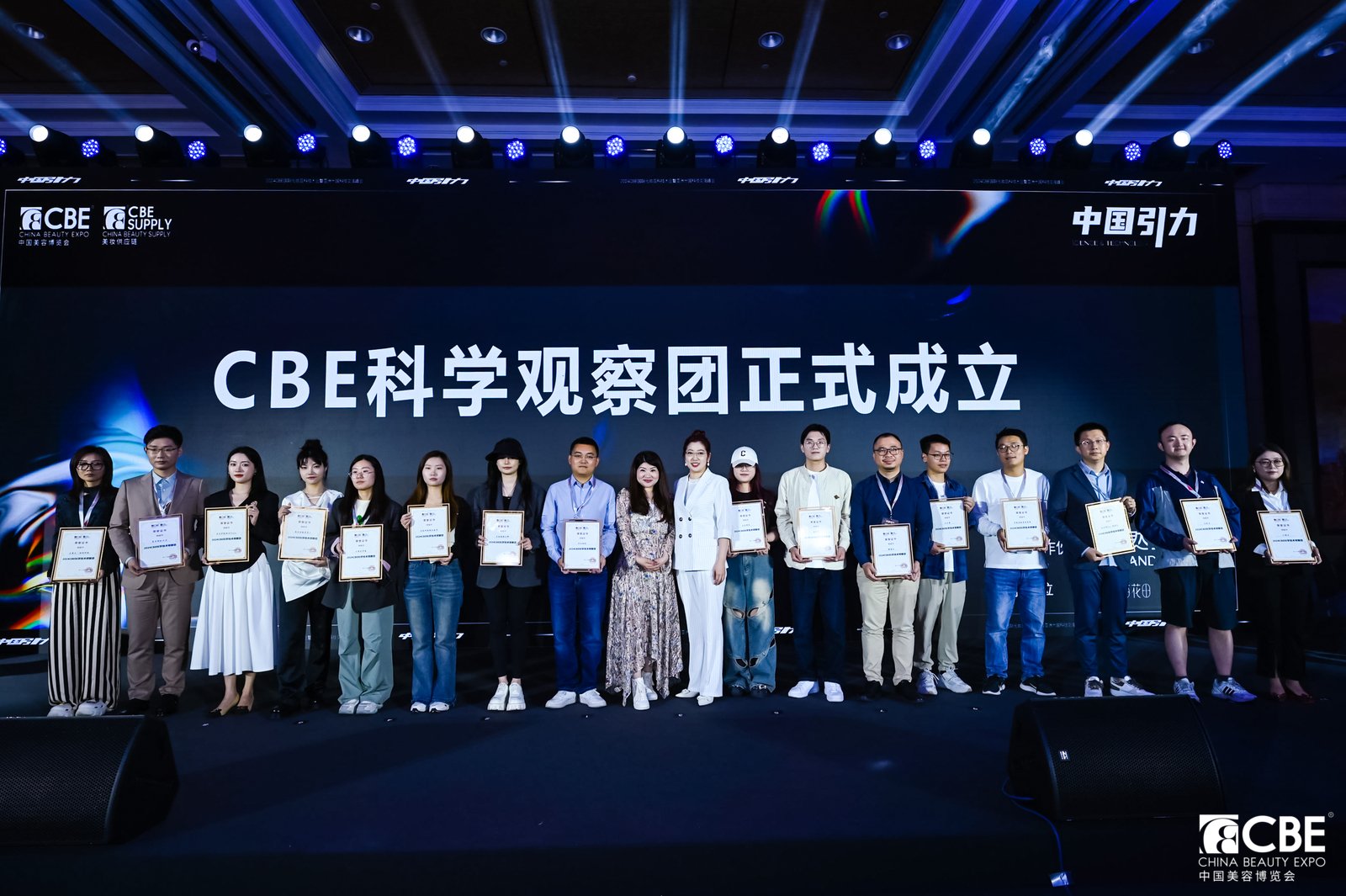 中国优游博览会