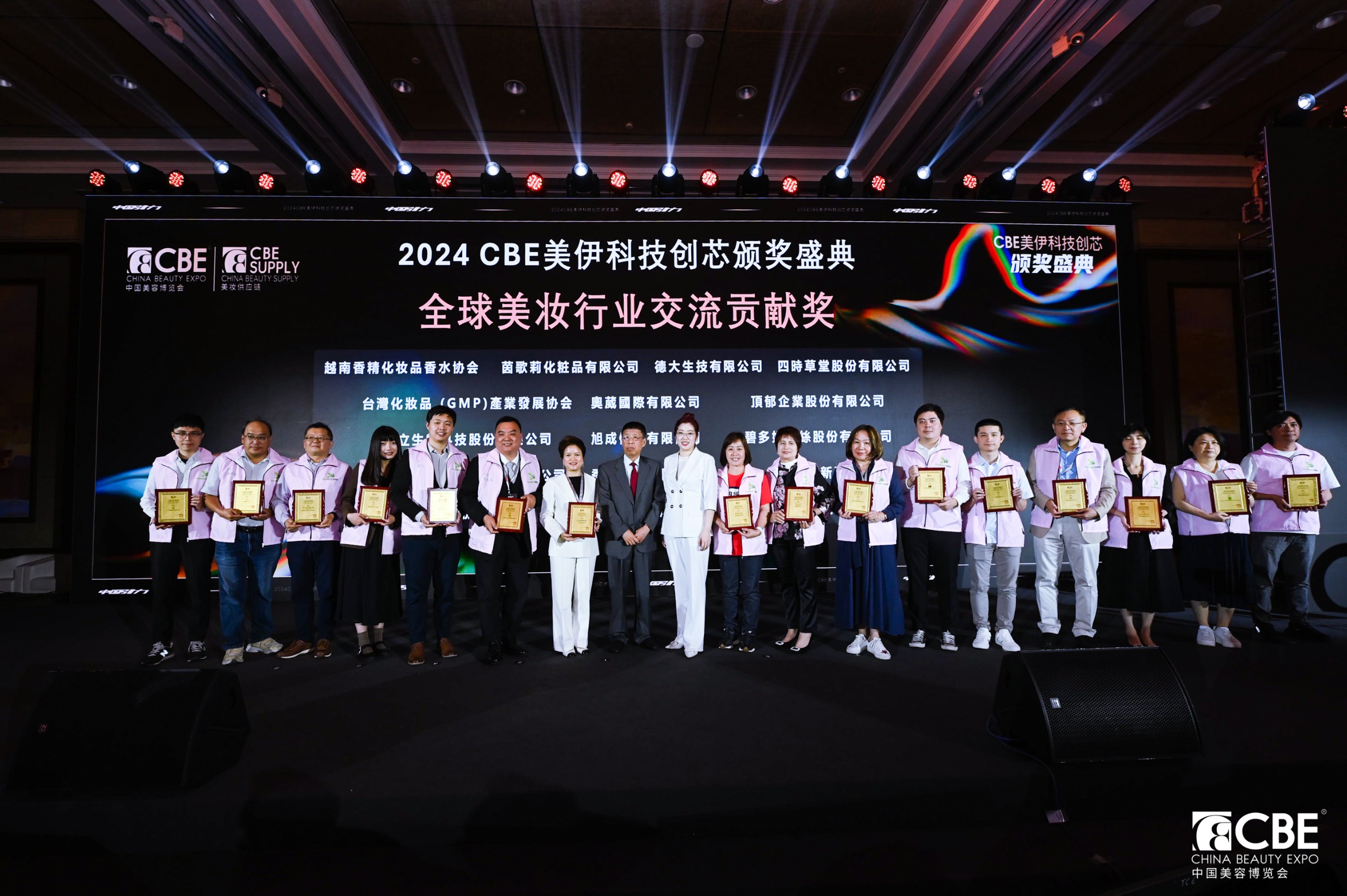 中国优游博览会