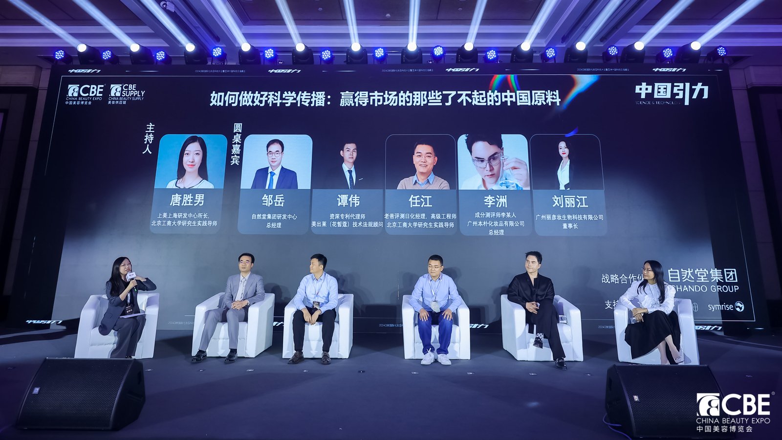 中国优游博览会