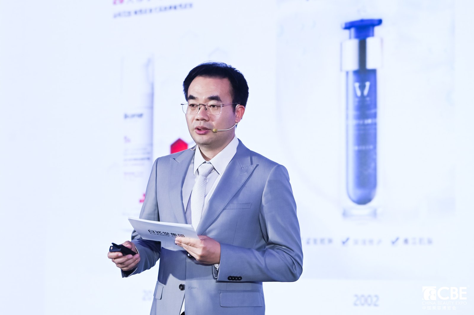 中国优游博览会