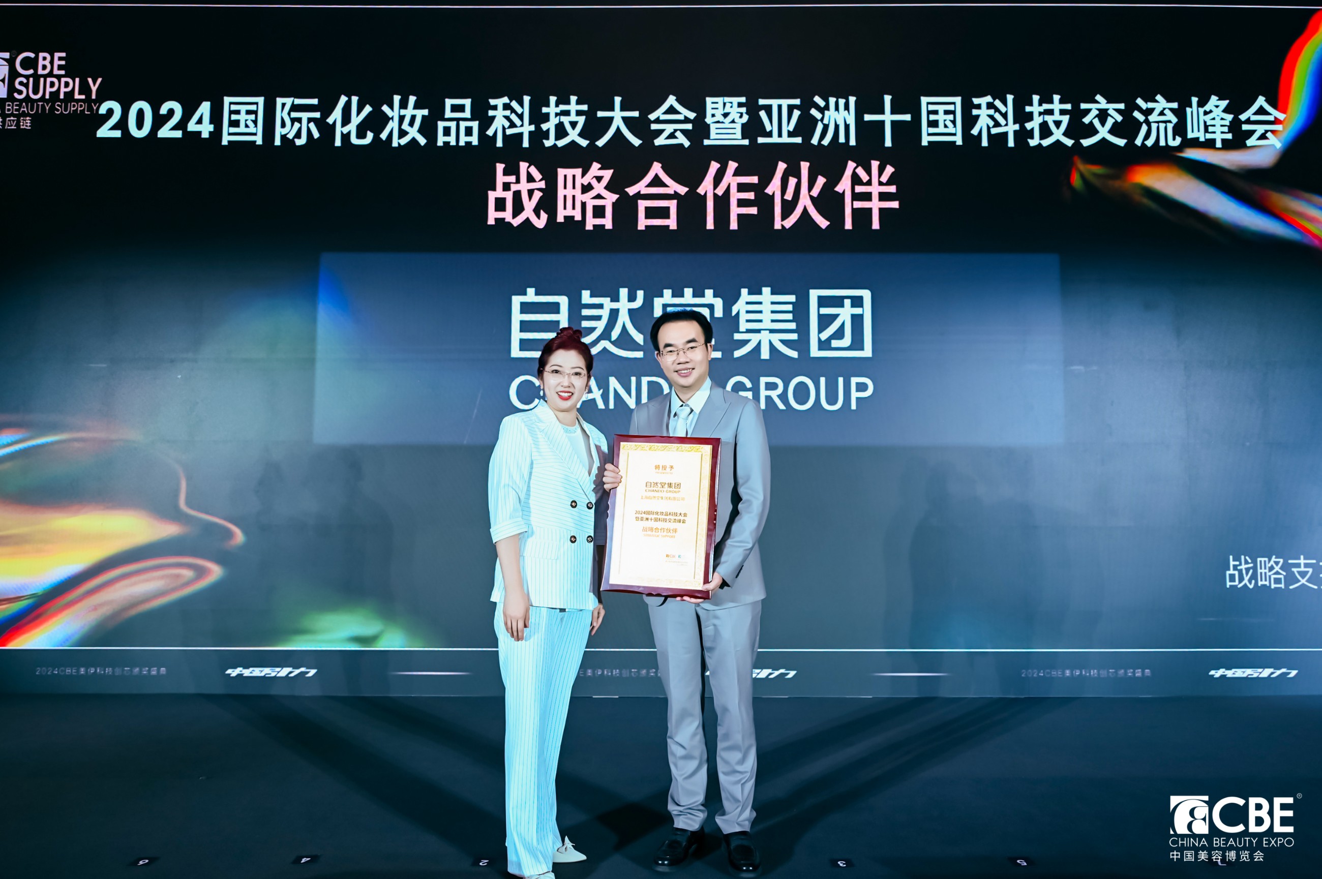 中国优游博览会
