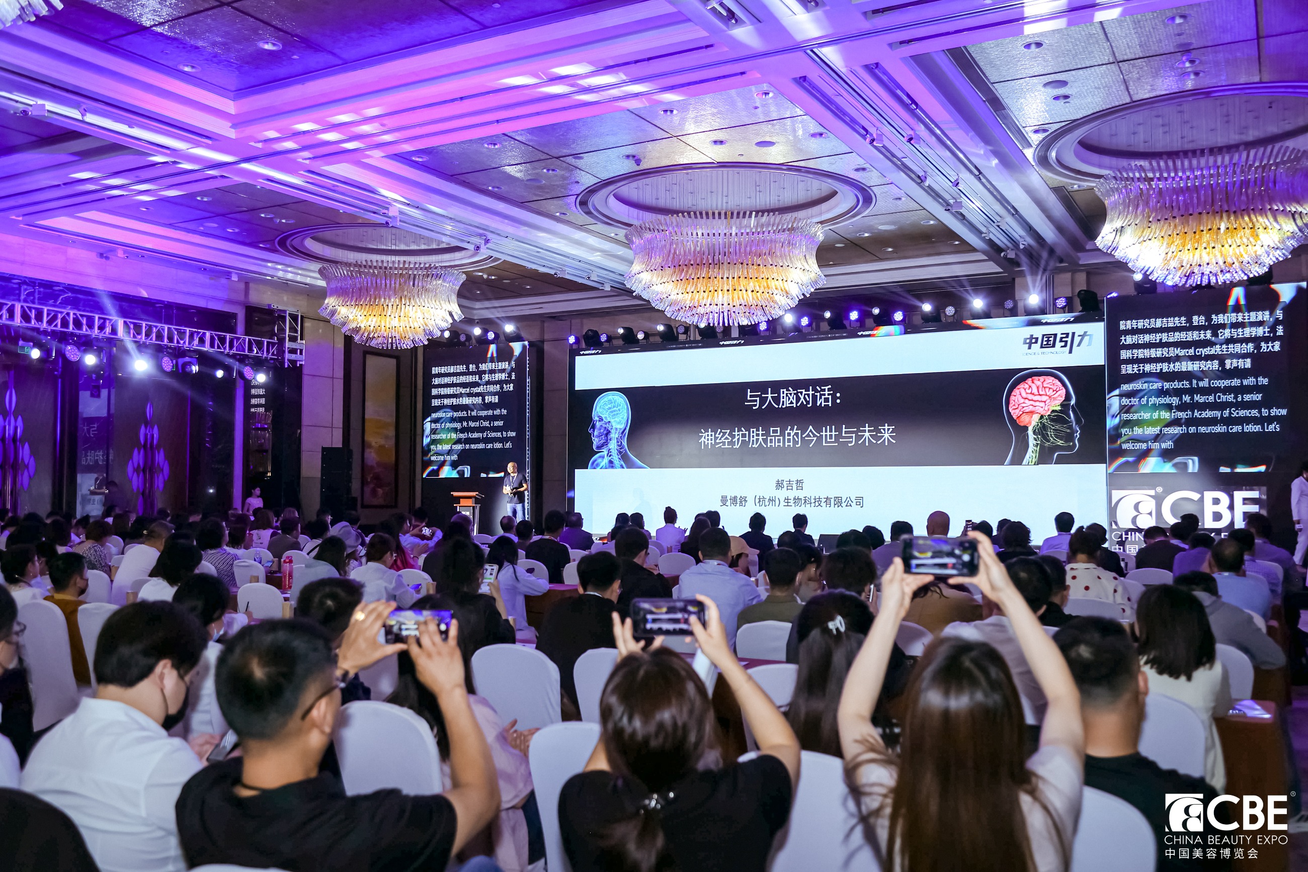 中国优游博览会