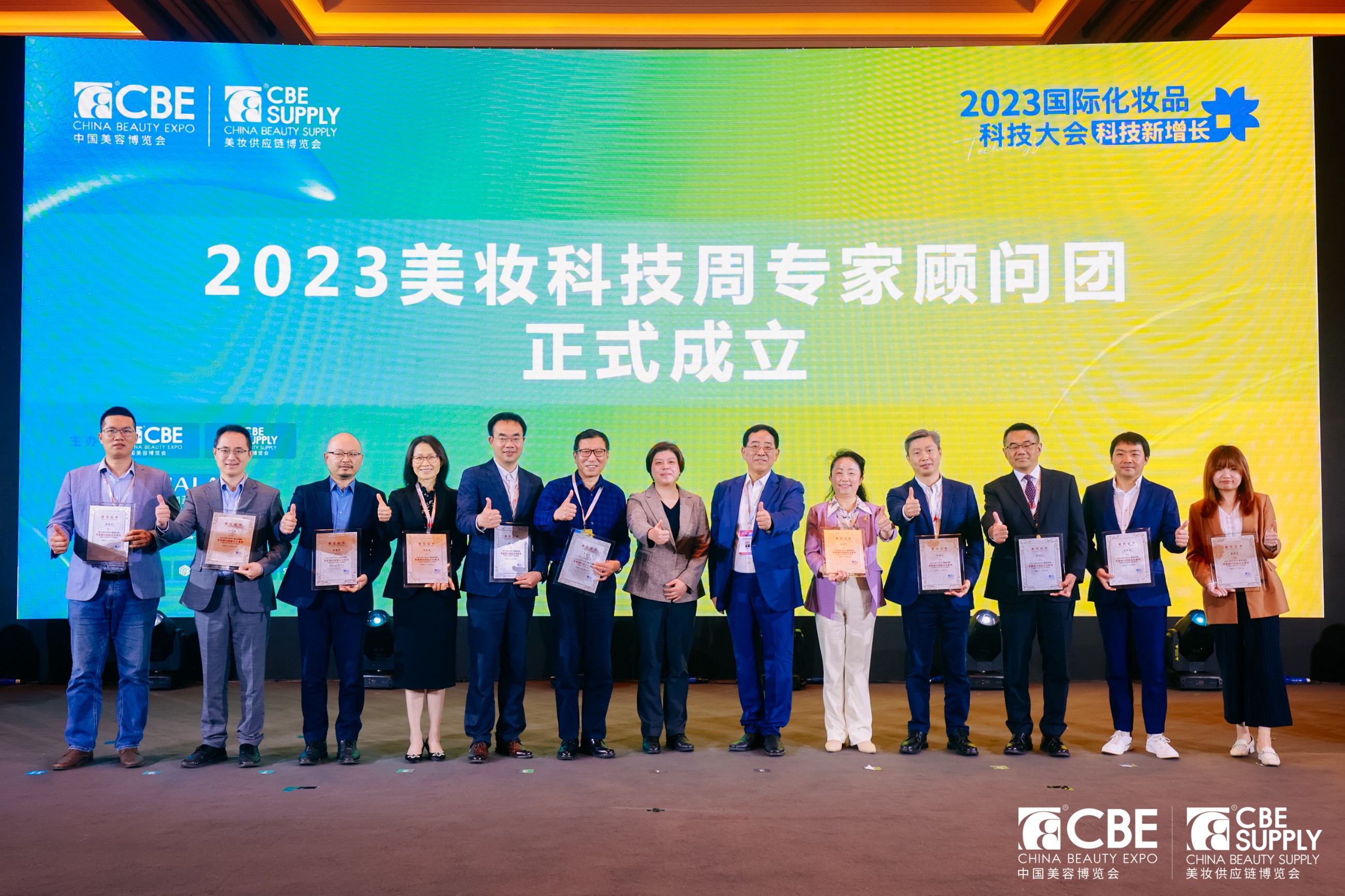中国优游博览会