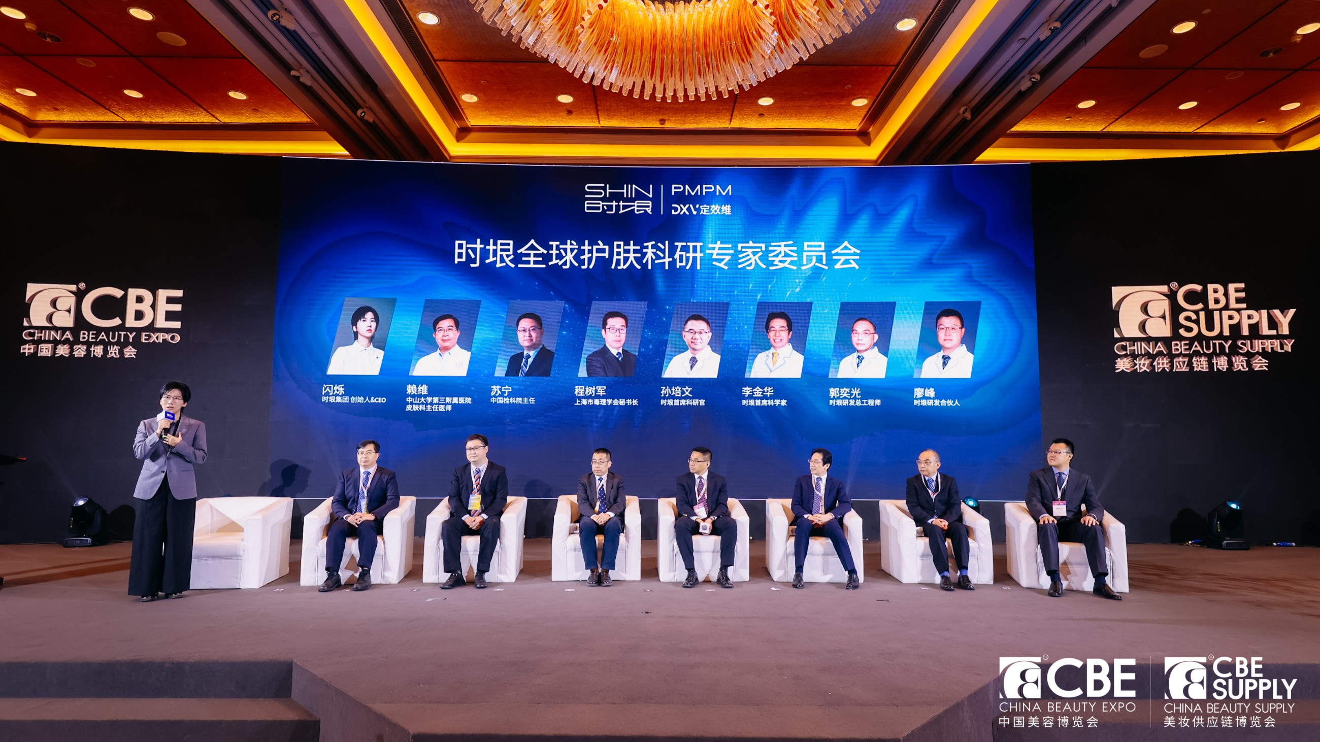 中国优游博览会