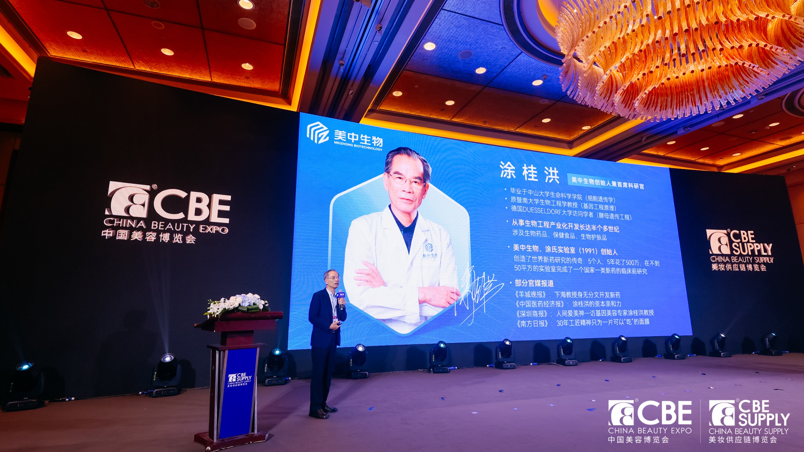 中国优游博览会