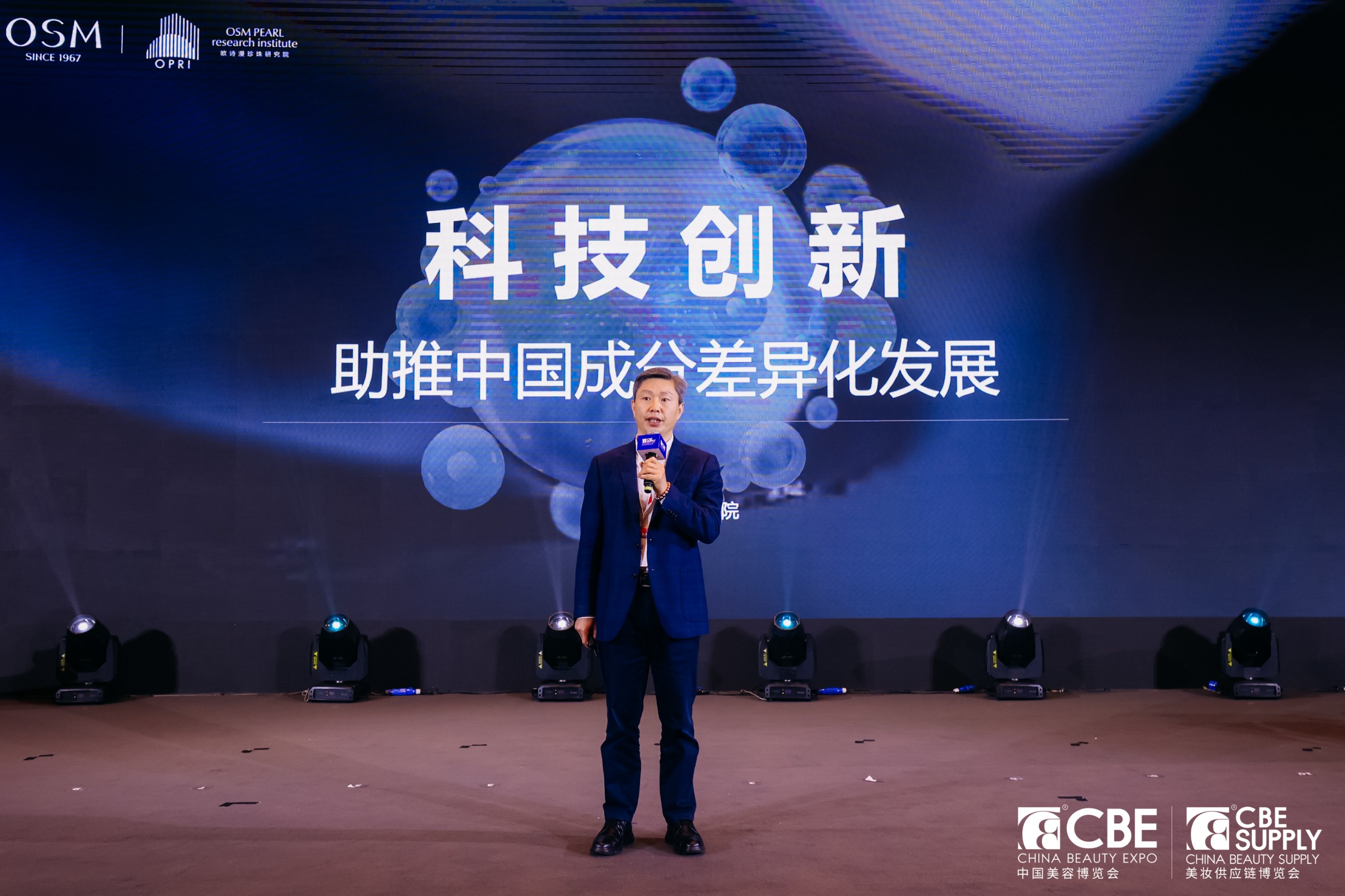 中国优游博览会