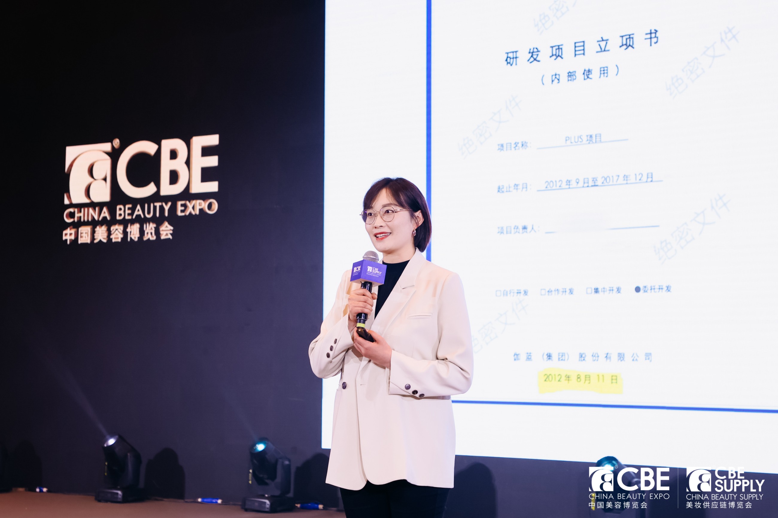 中国优游博览会