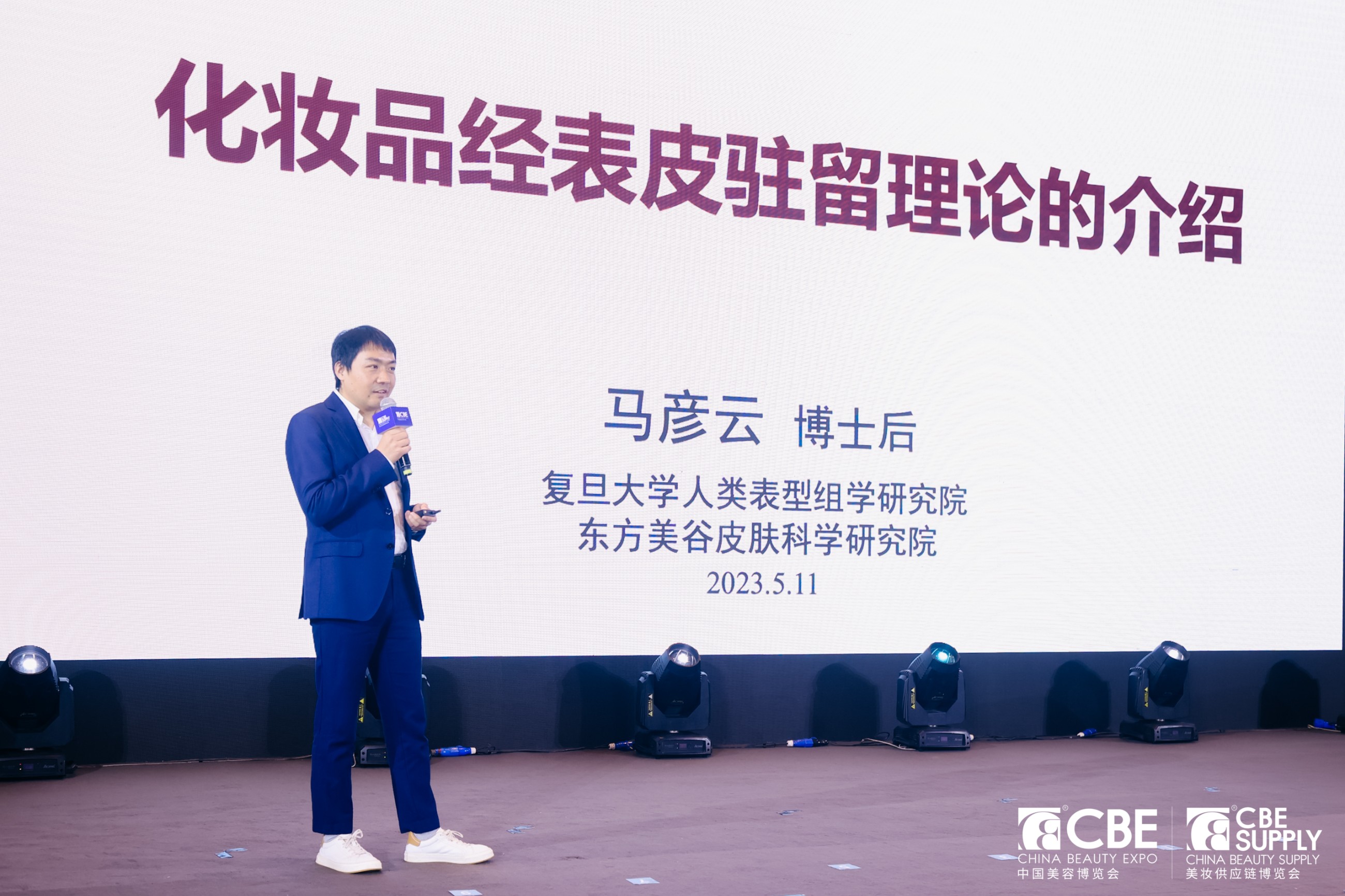 中国优游博览会