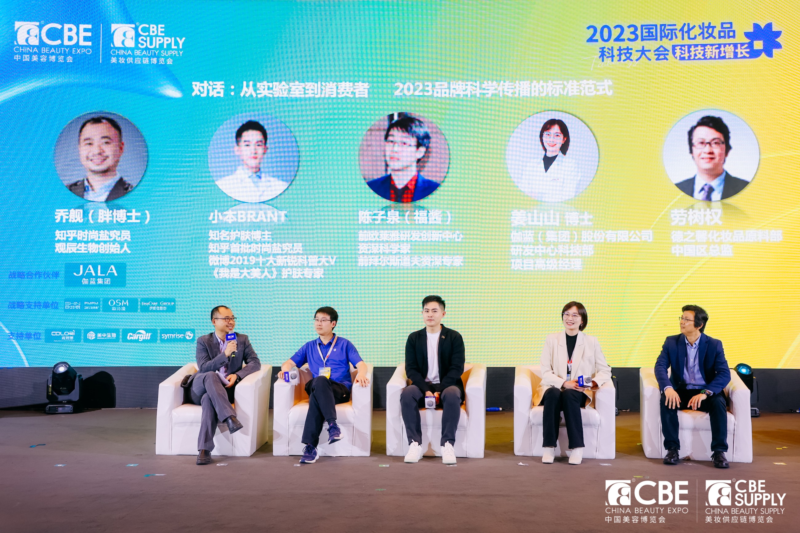 中国优游博览会
