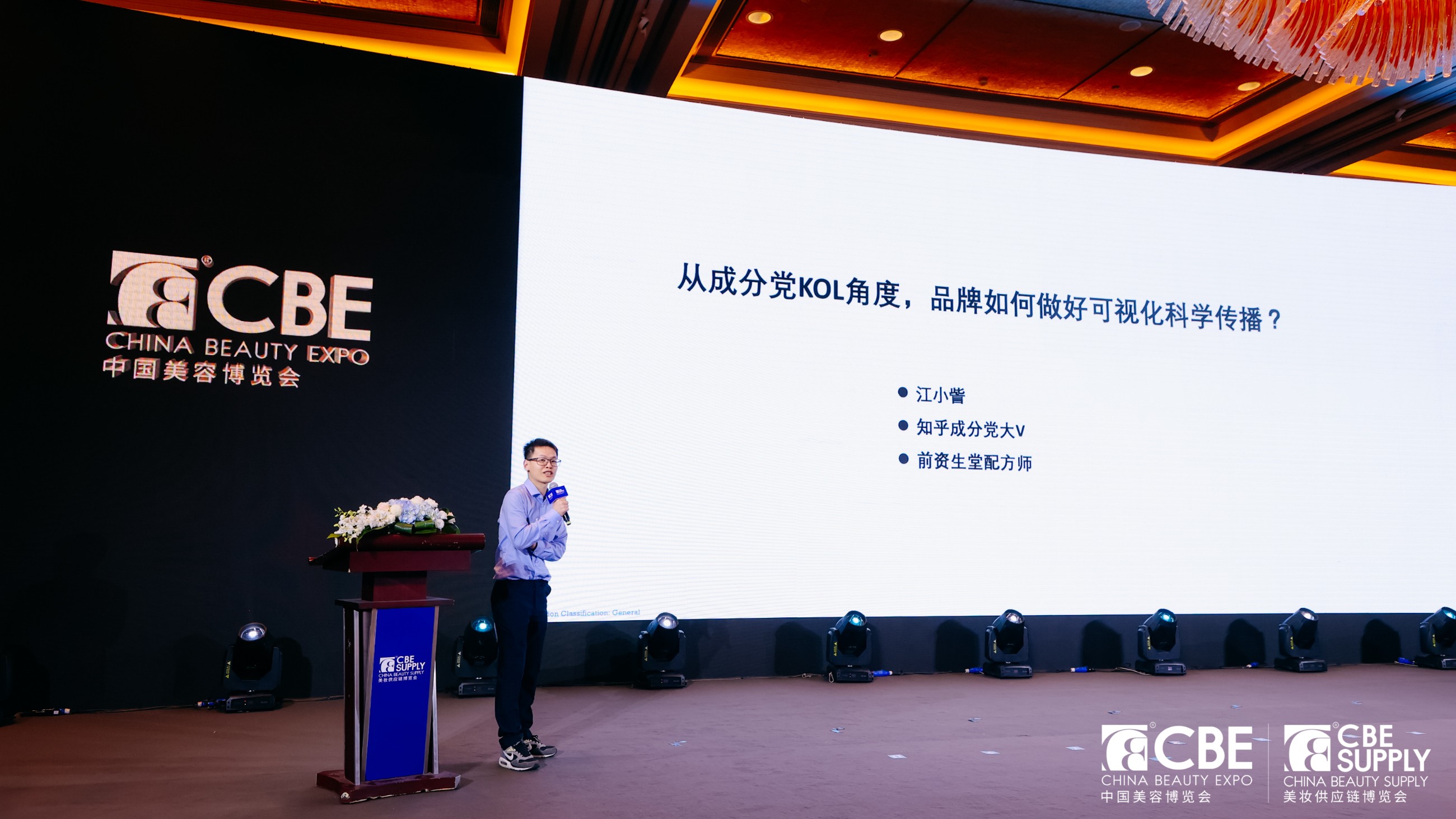 中国优游博览会