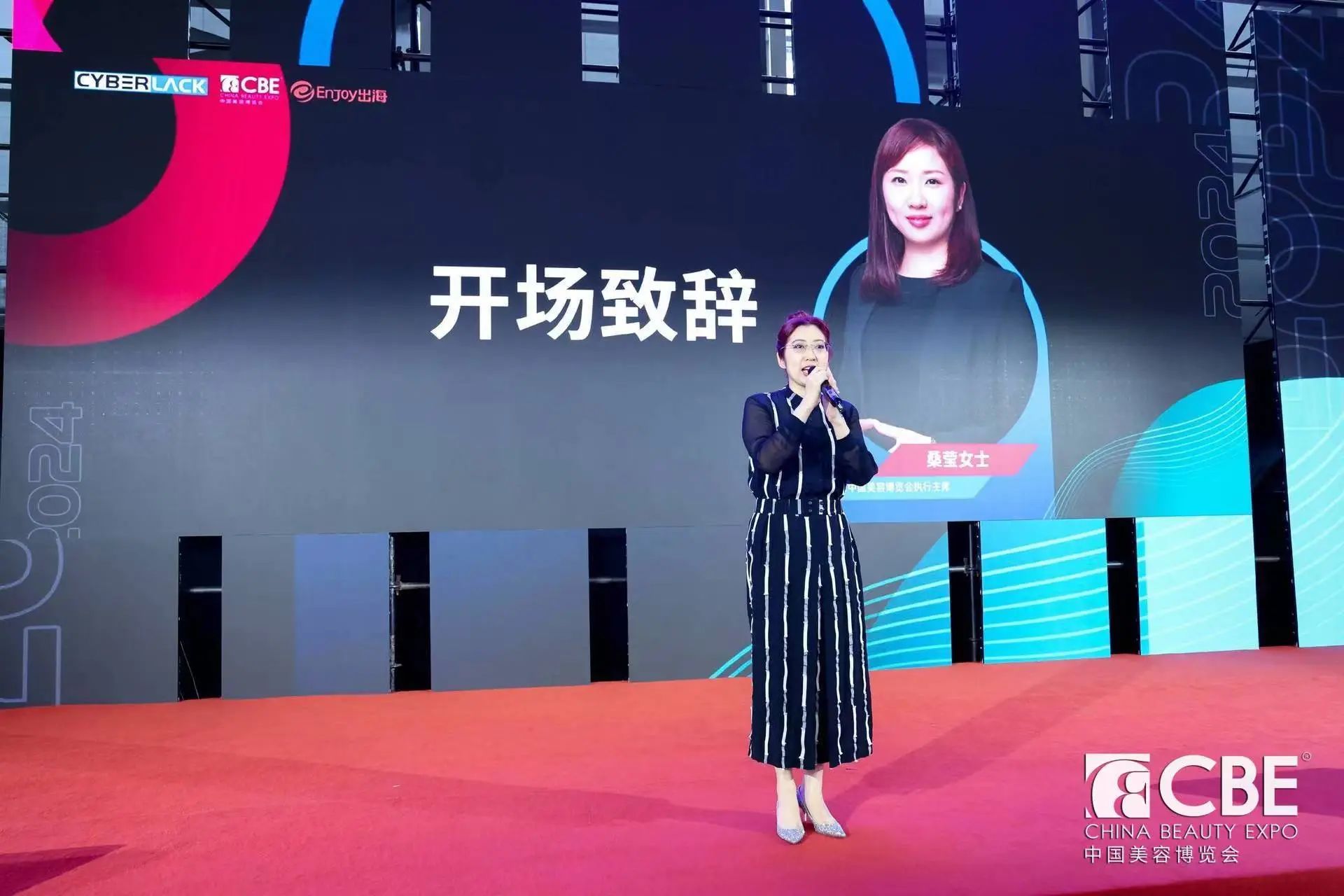 中国优游博览会