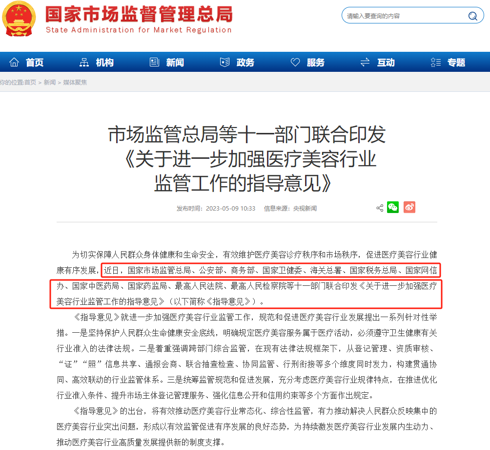 中国优游博览会