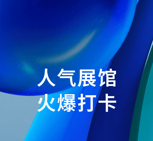 中国优游博览会