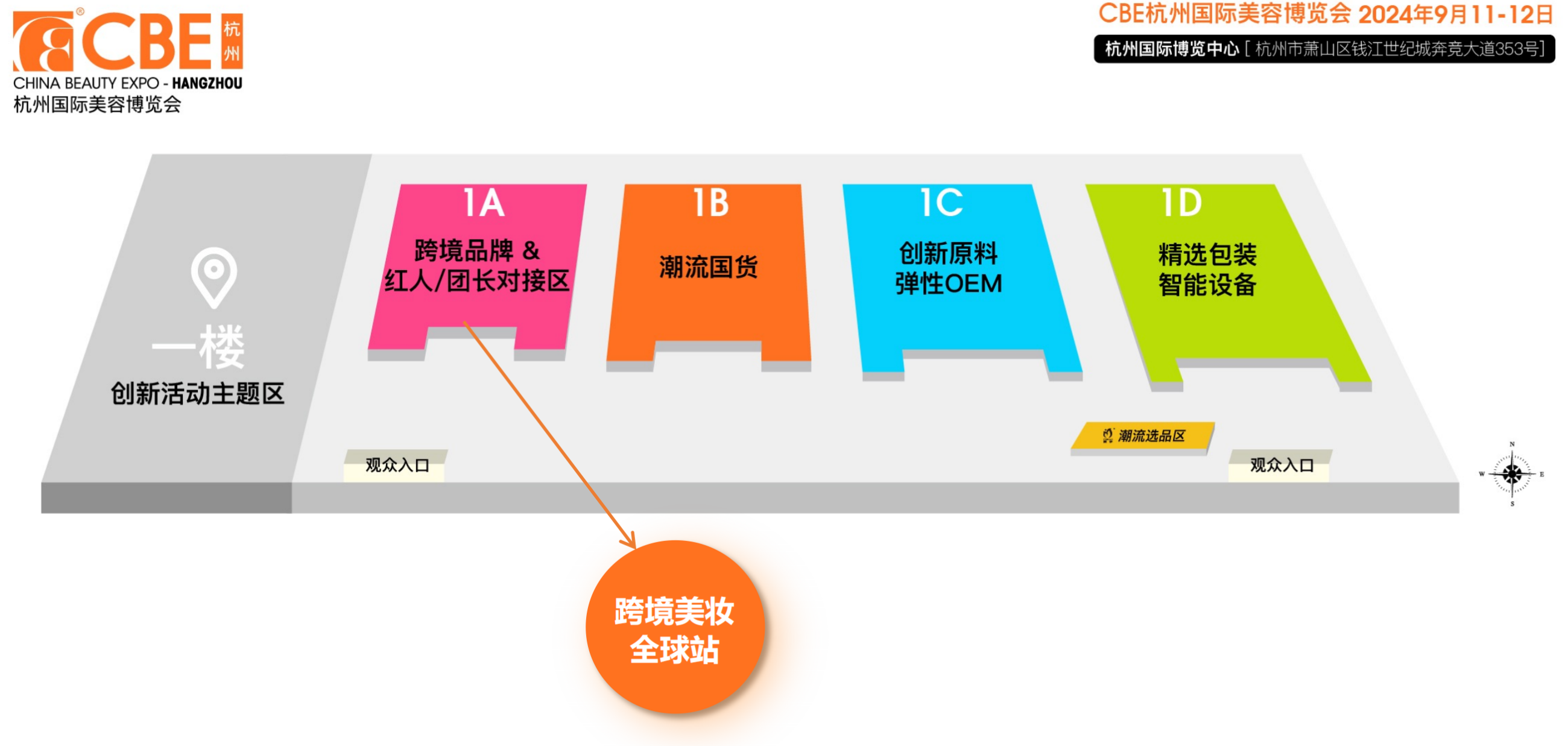 中国优游博览会 中国优游博览会