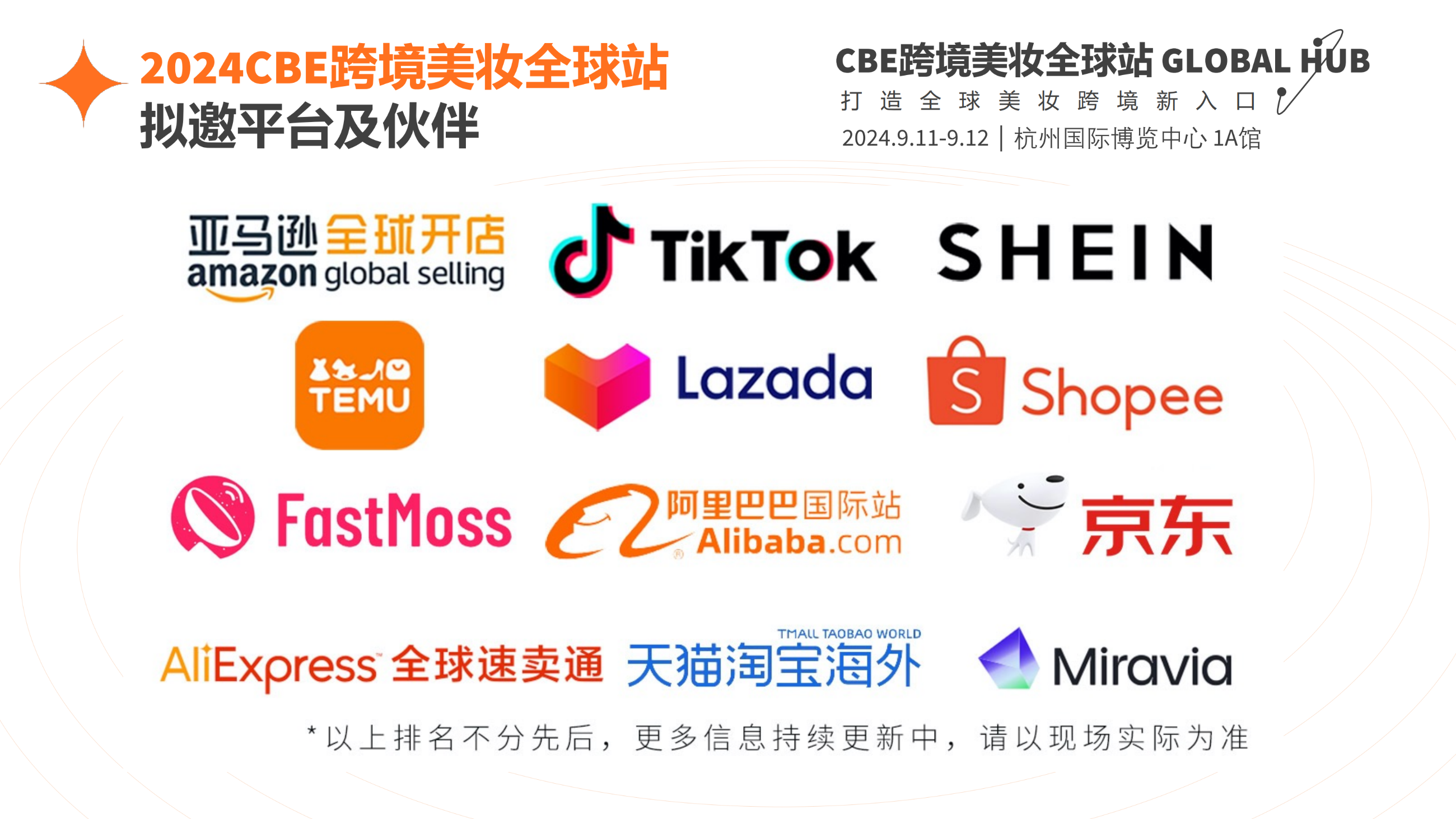中国优游博览会 中国优游博览会