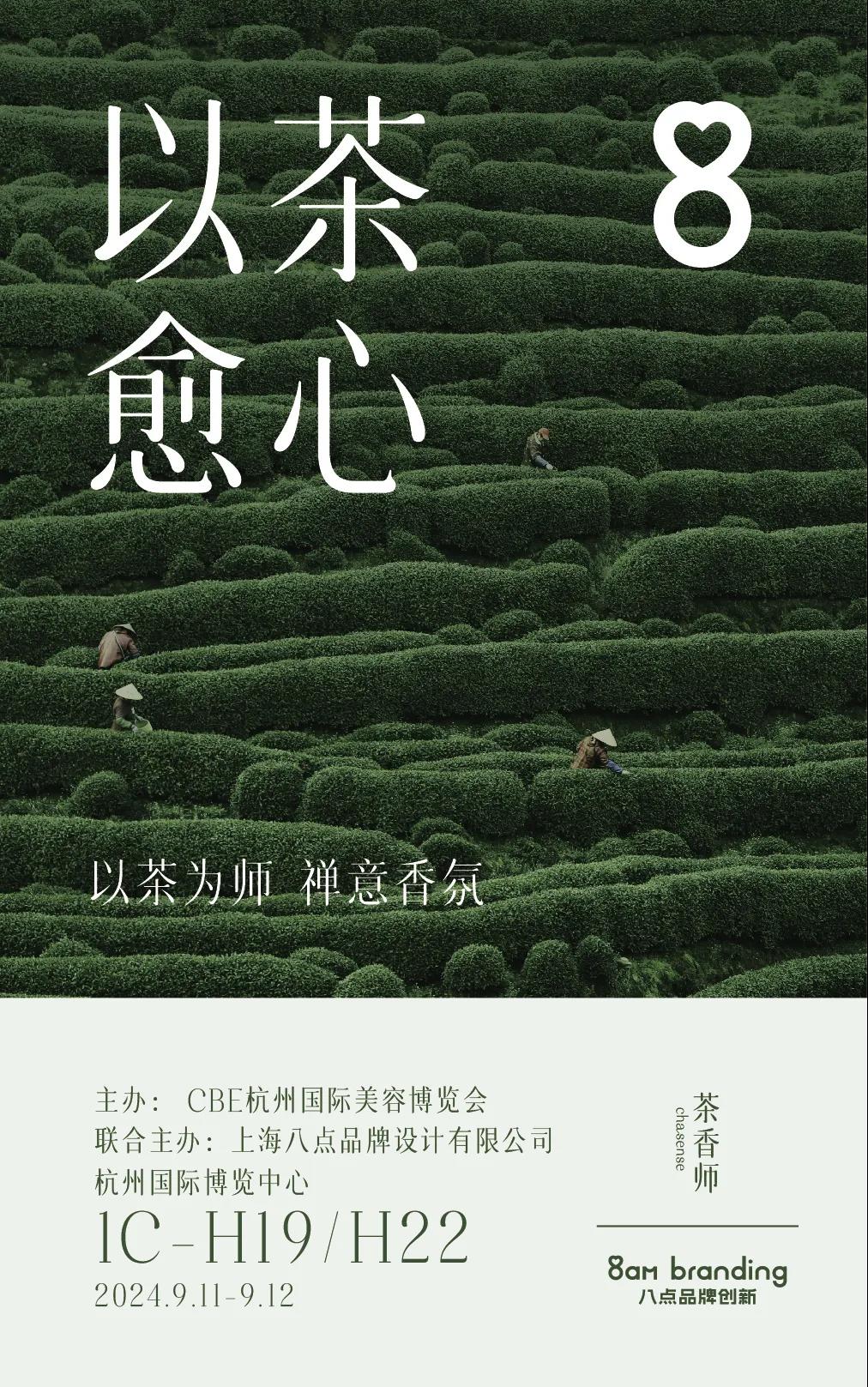 中国优游博览会