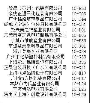 中国优游博览会