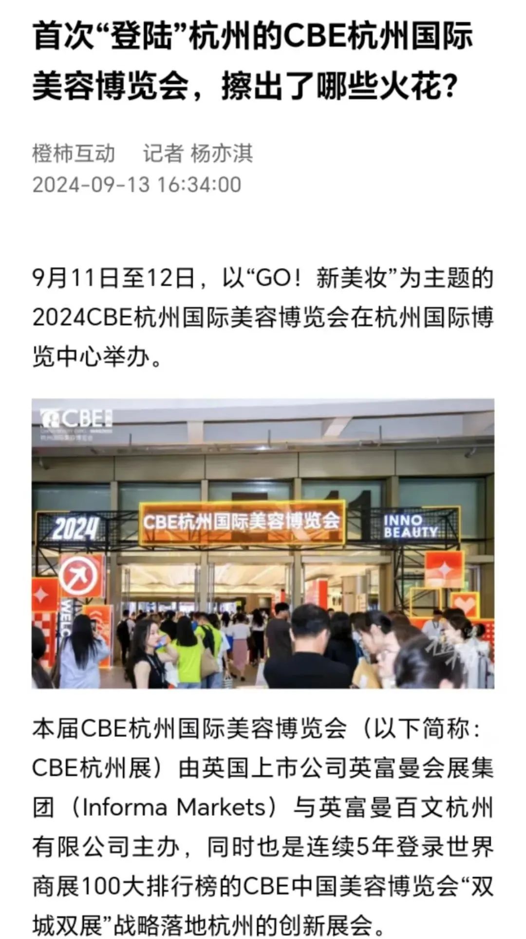 中国优游博览会