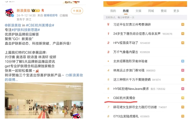 中国优游博览会