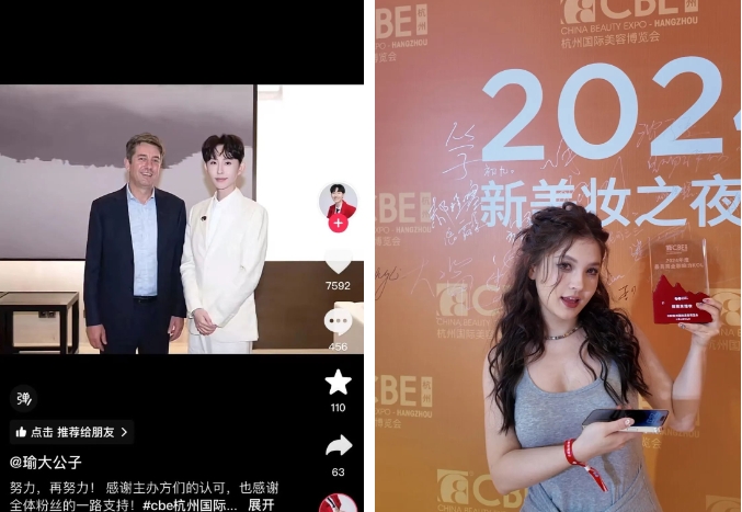 中国优游博览会