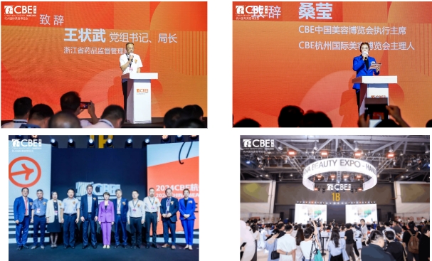 中国优游博览会