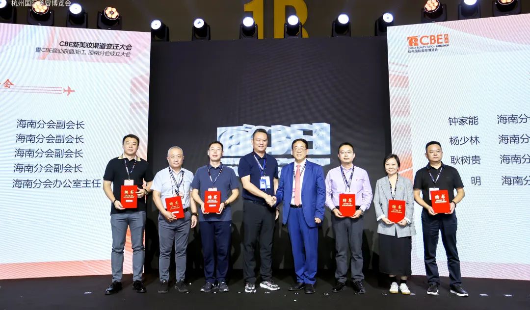 中国优游博览会 图片