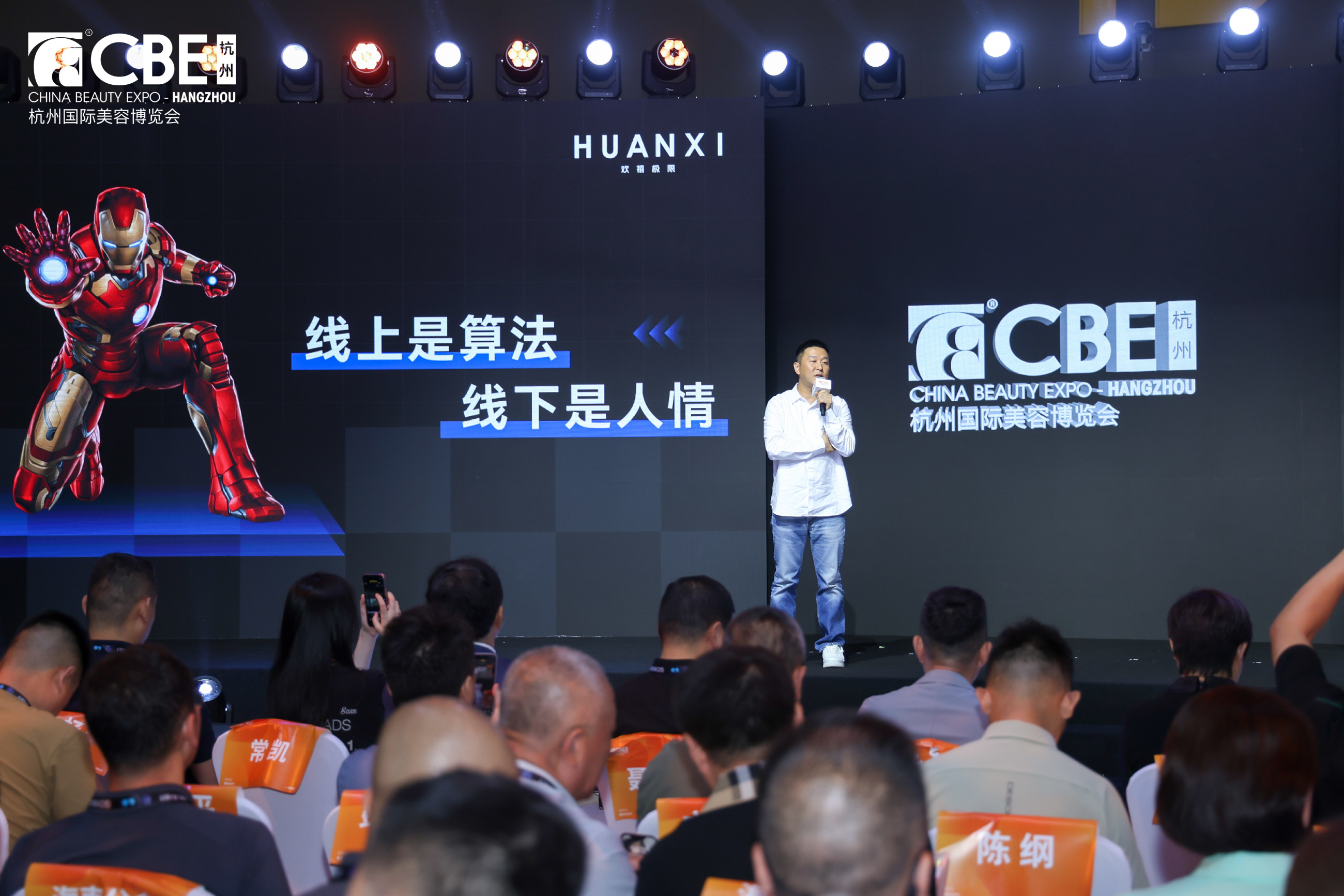 中国优游博览会 中国优游博览会