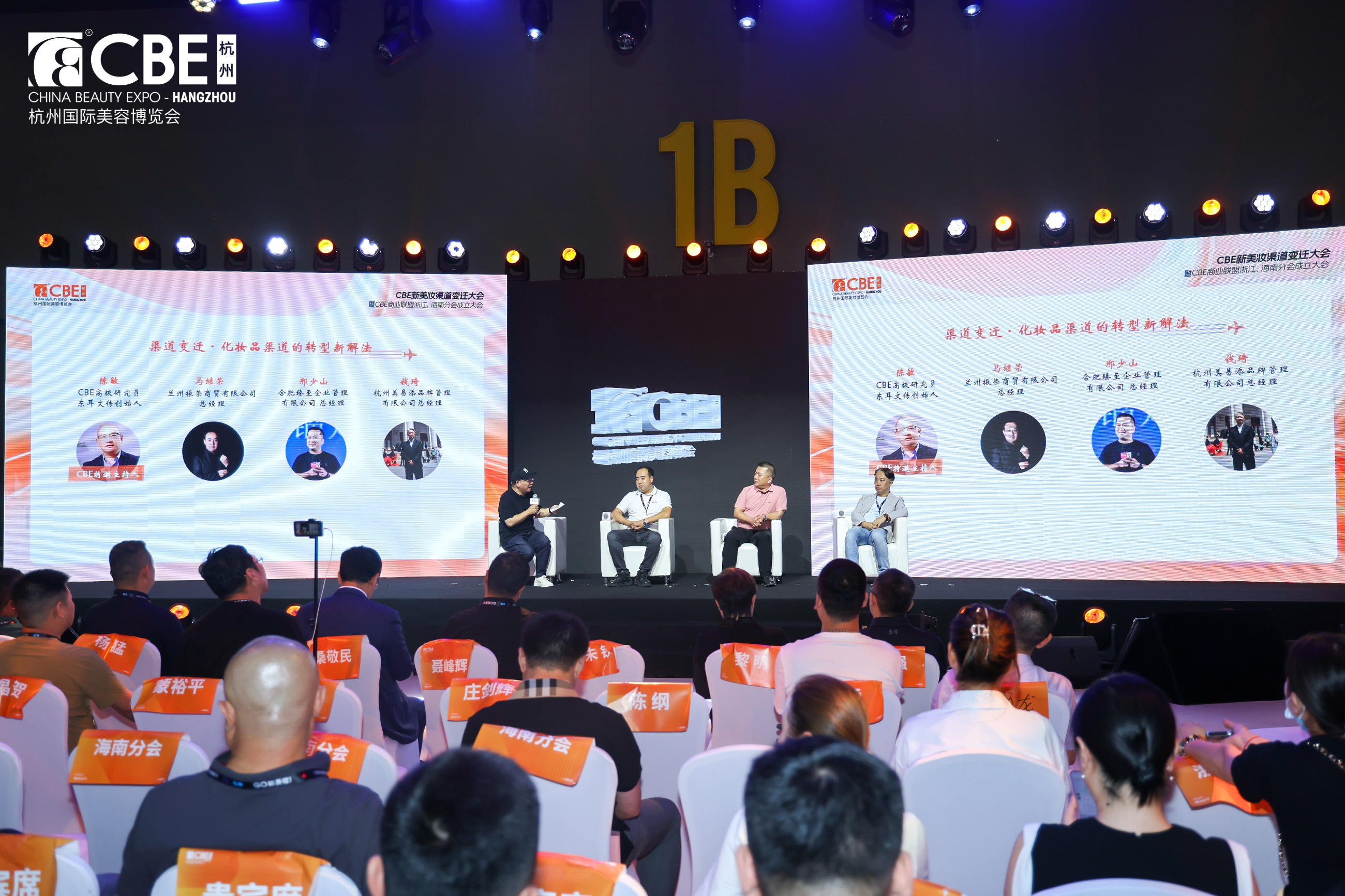 中国优游博览会 中国优游博览会