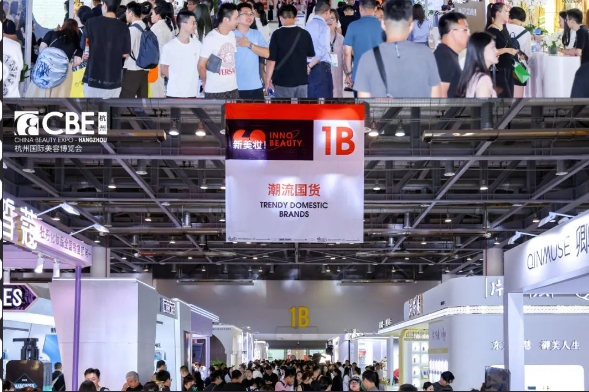 中国优游博览会