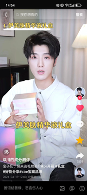 中国优游博览会
