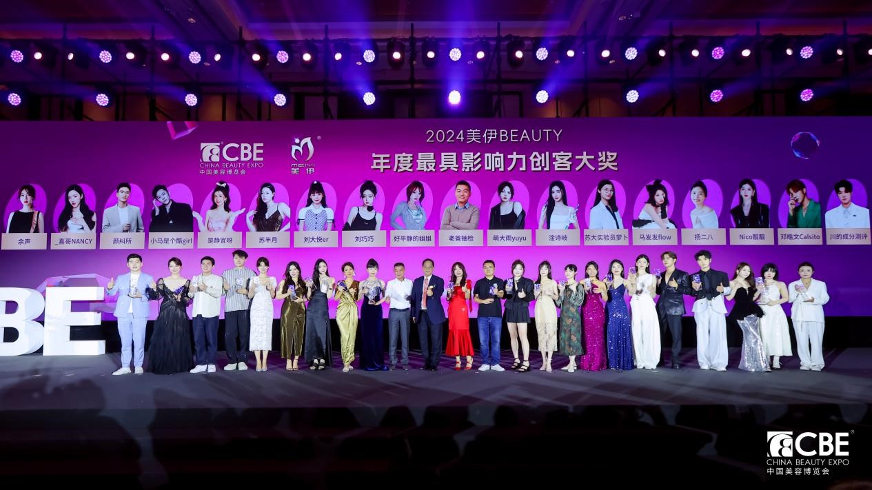 中国优游博览会