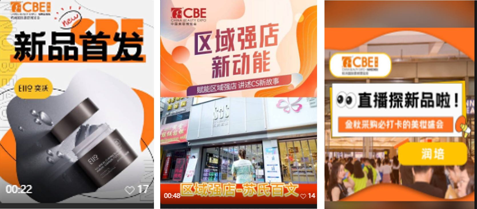 中国优游博览会