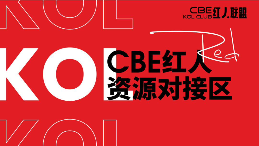 中国优游博览会
