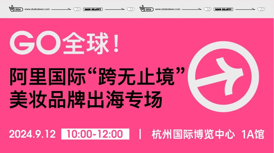 中国优游博览会