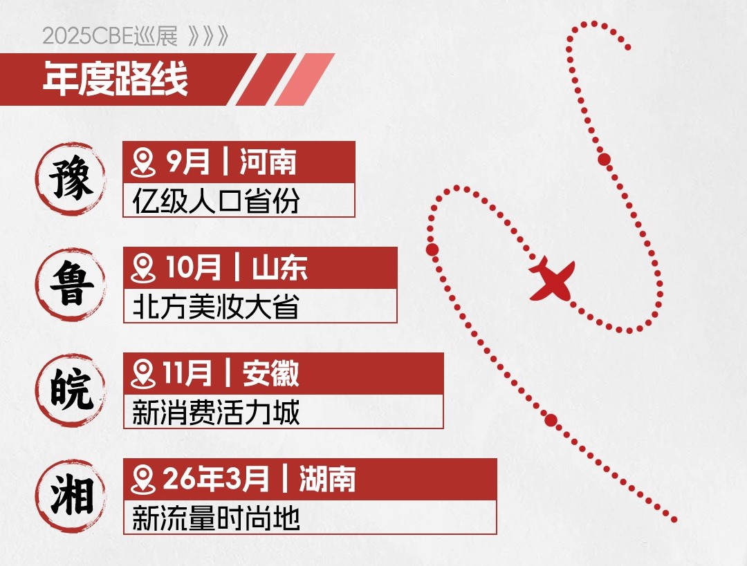 中国优游博览会