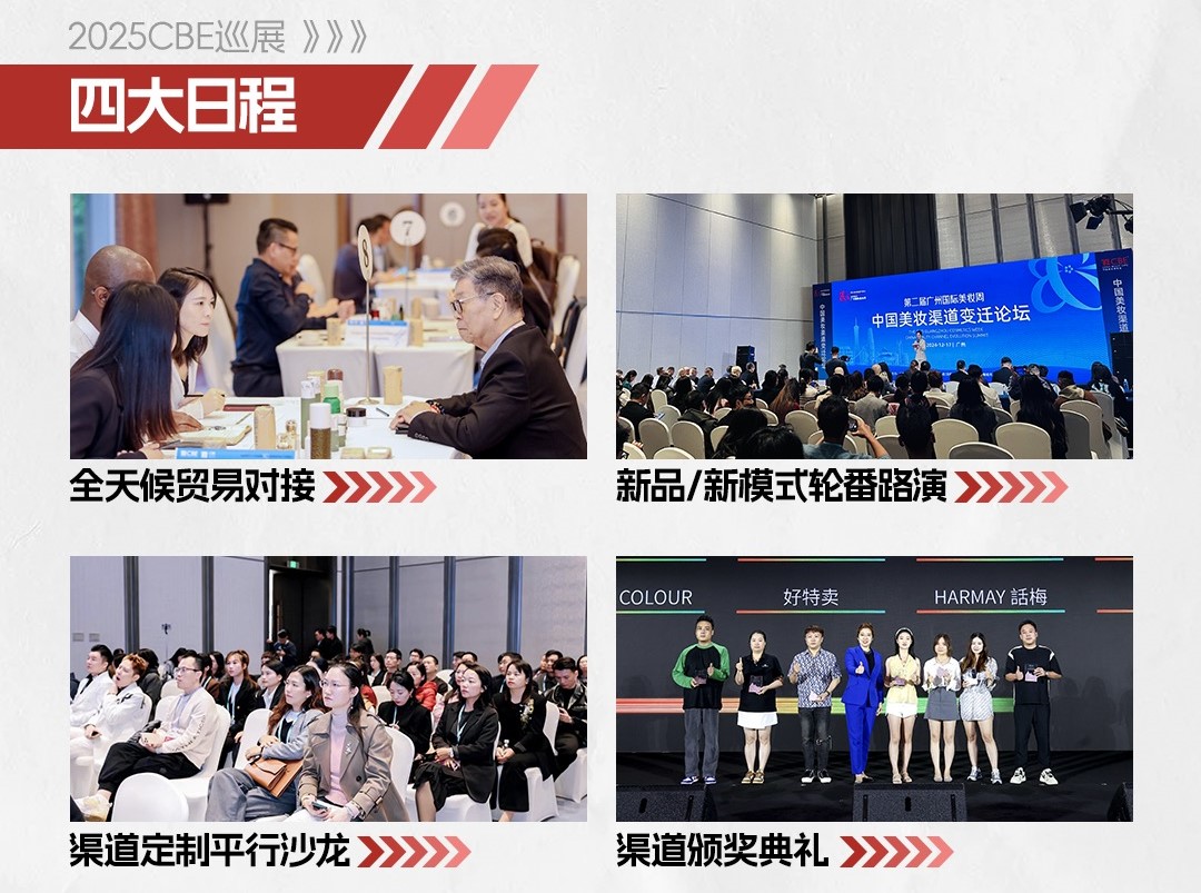 中国优游博览会