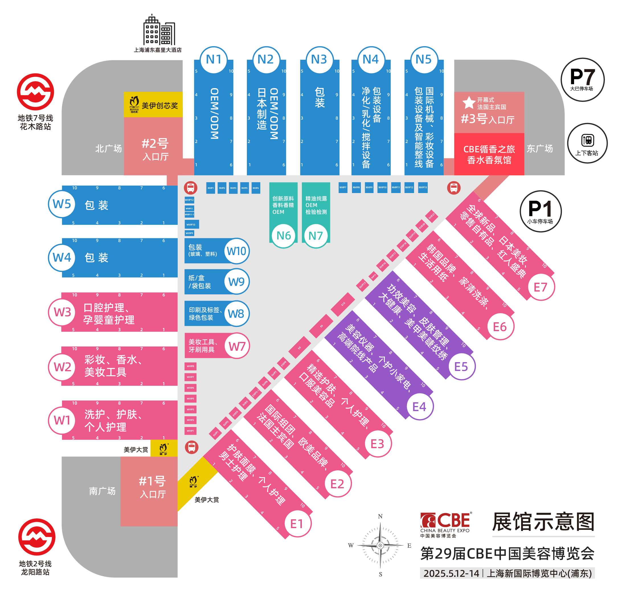 中国优游博览会