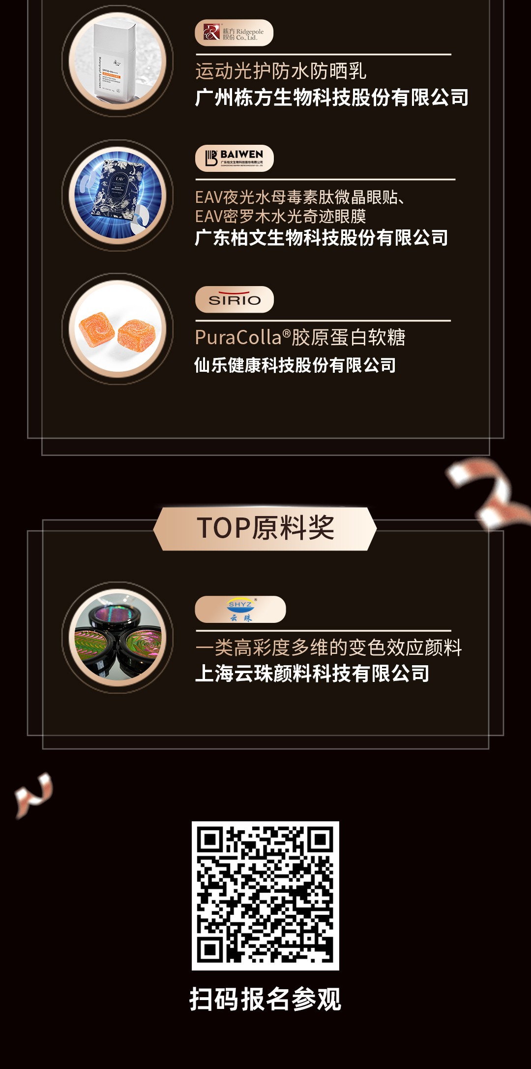 中国优游博览会