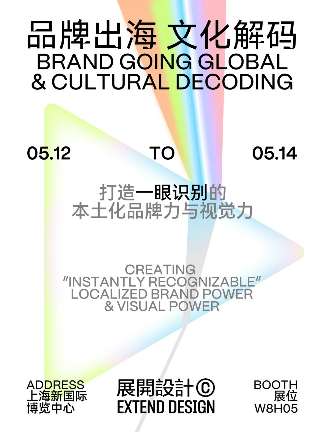 中国优游博览会