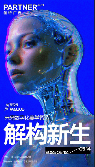中国优游博览会